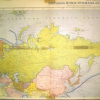 Колекционерски географски карти от вестници печатани през 1939-1941, снимка 14 - Антикварни и старинни предмети - 25822800