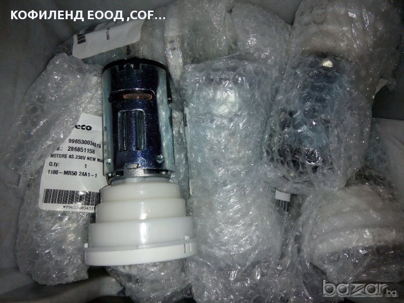 РЕЗЕРВНИ ЧАСТИ ЗА КАФЕАВТОМАТИ САЕКО / SAECO / - КАФЕРОБОТИ, снимка 1