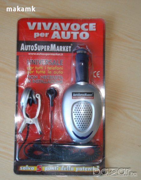 хендсфри комплект за кола,универсален, снимка 1