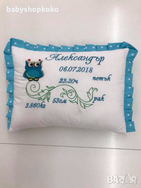 Възглавничка Бухалче, снимка 1