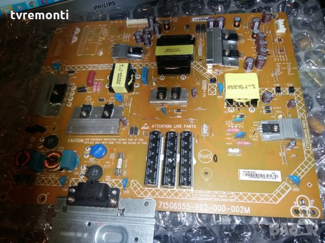 Power Supply 715G6555-P02-000-002M