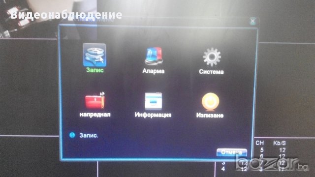 960h 4/8 Kaнала Хибриден Ahd DVR Hvr Nvr HDMI Onvif P2p за Ip мрежови и Аналогови Охранителни Камери, снимка 4 - Камери - 9531516