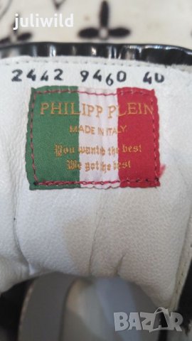 Philipp Plein естествена кожа кецове,намалени, снимка 10 - Кецове - 23606329