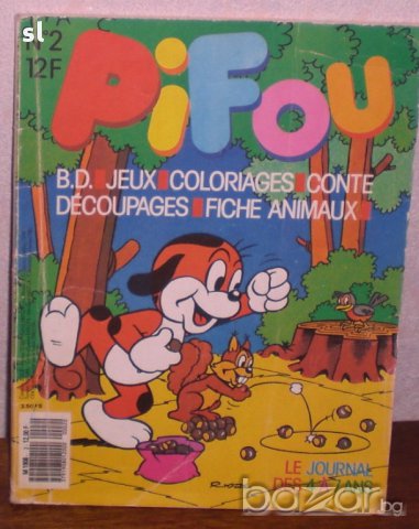 Детски книги,комикси"Pifou" , снимка 4 - Списания и комикси - 11552762