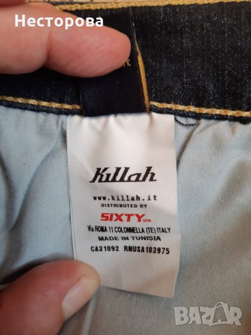 Маркови дънки, снимка 4 - Дънки - 23136642