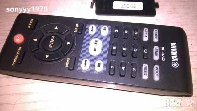 yamaha dvd-16 remote control-внос швеицария, снимка 9 - Дистанционни - 25117016