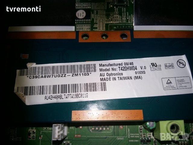 Main Board 715G3285-2, снимка 4 - Части и Платки - 21948693