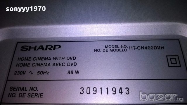 Sharp ht-cn400dvh dvd/amplifier-внос швеицария, снимка 13 - Ресийвъри, усилватели, смесителни пултове - 17513009