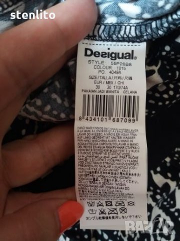 Гащеризон DESIGUAL, снимка 8 - Гащеризони - 25657020