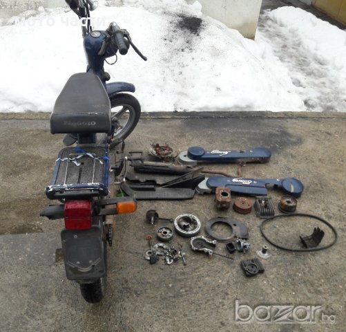 пиаджо грило  части , снимка 2 - Части - 20920476