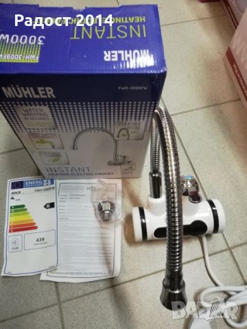  Чисто нов с гаранция Нагревател за вода MUHLER с гъвкава връзка и дисплей ПРОМОЦИЯ , снимка 2 - Бойлери - 20193162