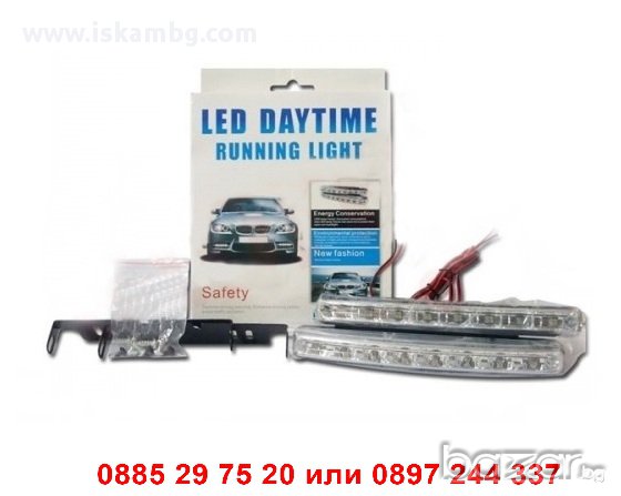 LED Daytime Running Light за автомобили - код 1149, снимка 3 - Аксесоари и консумативи - 12362344