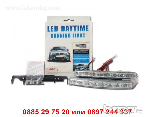 LED Daytime Running Light за автомобили - код 1149, снимка 3 - Аксесоари и консумативи - 12362344