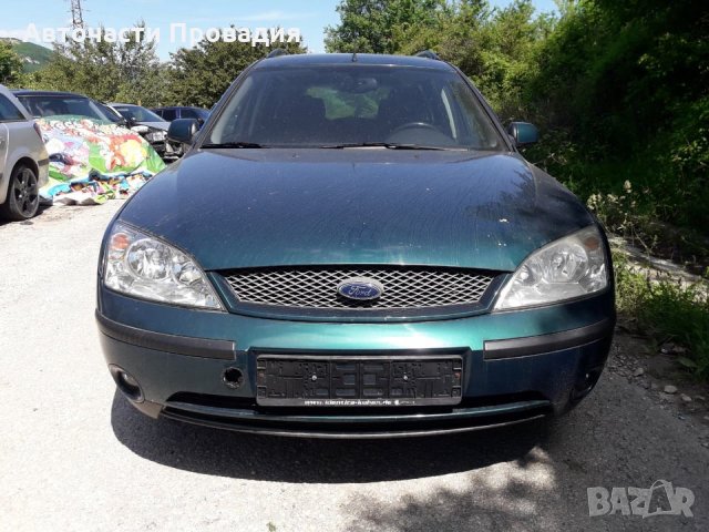 Ford Mondeo 2.0 tdci, 2003 на части, снимка 2 - Автомобили и джипове - 25528622