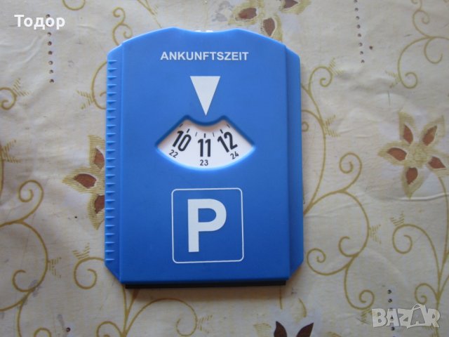 Страхотна паркинг кутия табела , снимка 6 - Колекции - 25503788