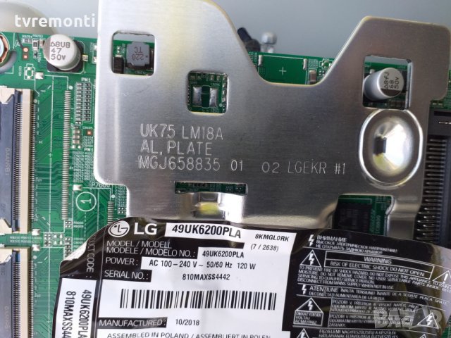 Main Board EAX67872805 (1. 1) EBT000-01CN, снимка 2 - Части и Платки - 25179331