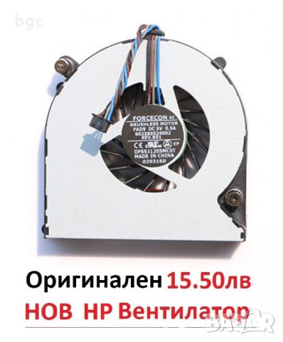 НОВ Вентилатор за HP 641839-001 649375-001 MF60120V1-C460-S9A  DFS531205MC0T  KSB0505HB 6033B0024002, снимка 3 - Лаптоп аксесоари - 24902289