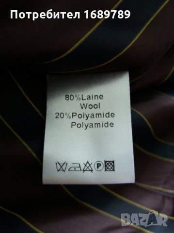 BENSIMON почти ново оригинално дамско вълнено сако/яке- размер 40 , снимка 5 - Якета - 22720017