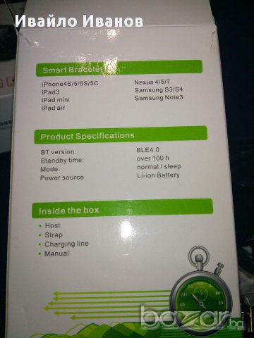Смарт часовници и гривни - BLUETOOTH,GPS, снимка 3 - Смарт гривни - 17474156