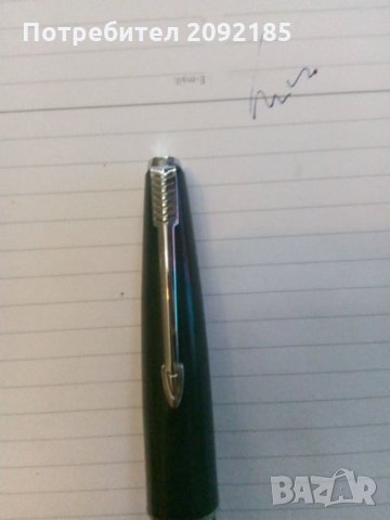 Писалка, снимка 2 - Други ценни предмети - 24701942