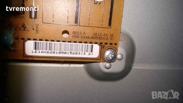 POWER SUPPLY EAX64905301(2.3), LGP42-13PL, снимка 4 - Части и Платки - 24874527
