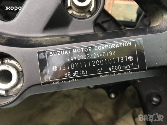 Рамка за Сузуки 650 2008год, снимка 9 - Части - 24664955