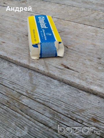 Цитопласт, снимка 4 - Антикварни и старинни предмети - 19241042