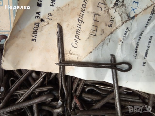 Шплинтове,шплентове,соц-1977г,5х32, снимка 6 - Други машини и части - 26002341