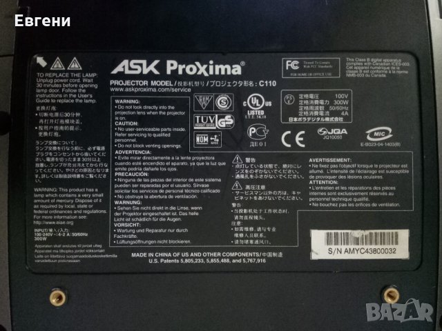 PS2 PlayStation 2 , 70 игрис хард диск ,2 джойстика , мултимедиен проектор Хакната , снимка 5 - Други игри и конзоли - 22232999