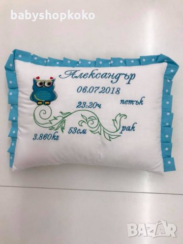 Възглавничка Бухалче