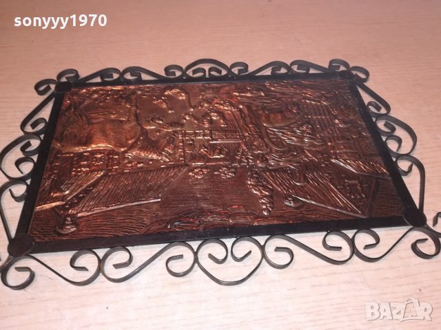 релефна картина мед/месинг-ковано желязо-внос швеицария, снимка 16 - Колекции - 21508436