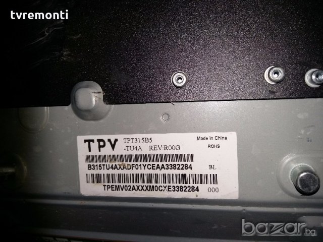LED DIOD TPT315B5-TU4A REV:R00G LED BACKLIG LED DIOD