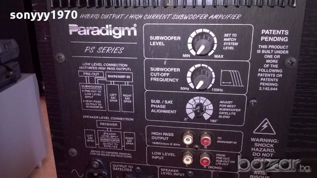 Paradigm ps series power subwoofer made in canada 52/42/42см-англия, снимка 4 - Ресийвъри, усилватели, смесителни пултове - 14450460