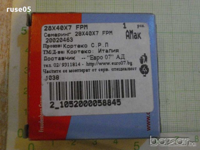 Семеринги "CORTECO - 28 x 40 x 7 FPM" комплект, снимка 5 - Други инструменти - 16069609