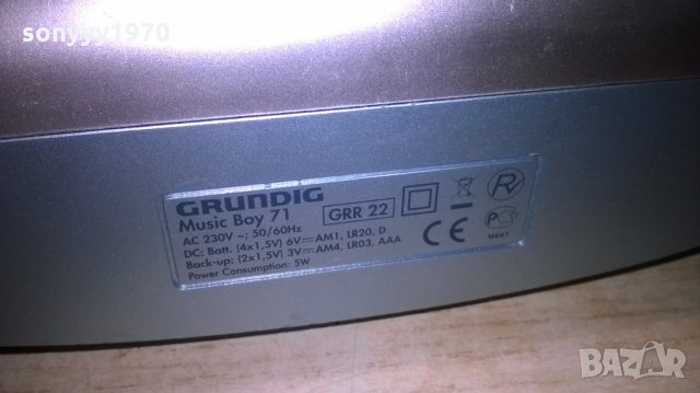 grundig с размери 30x16x10см-внос швеицария, снимка 13 - Ресийвъри, усилватели, смесителни пултове - 25982043