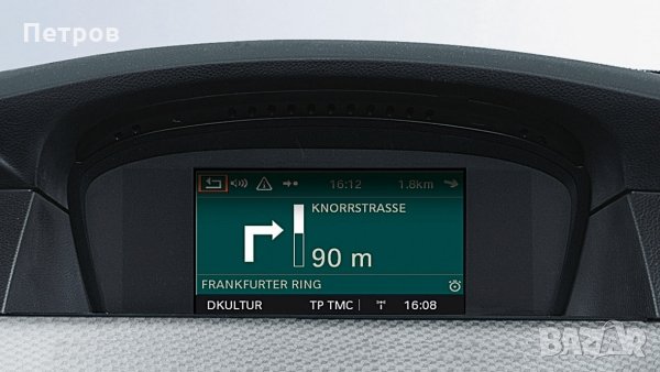 2020 БМВ,Мерцедес,VW,Сеат,Шкода,Бентли,Пежо,Ситроен,Фиат,Порше, снимка 3 - Аксесоари и консумативи - 24965444