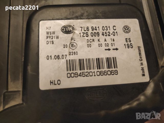 Продавам - оригинален ляв фар за Тоарег 2008 г., снимка 9 - Части - 25503514