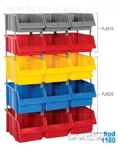 Пластмасови Кутии И Контейнери Стилаж за Работното Ви Място От 4,80 Лв   , снимка 6 - Стелажи и щандове - 9540462