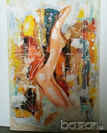 маслени картини върху платно , снимка 8 - Колекции - 20551183