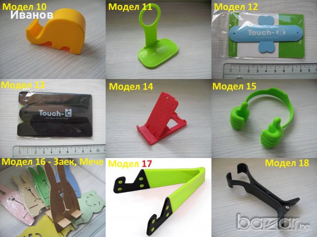 Поставка/Стойка и Държач на пръст за смартфон или таблет, снимка 3 - Друга електроника - 19864229