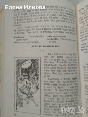 English VI, Reader , снимка 5 - Учебници, учебни тетрадки - 24848555