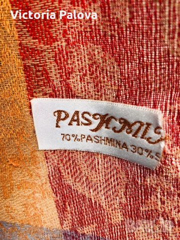 Шал пашмина и коприна,2 м на 72см, снимка 3 - Шапки - 26117649
