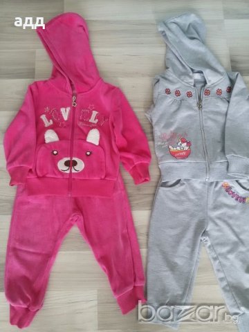 Комлпекти за момиче