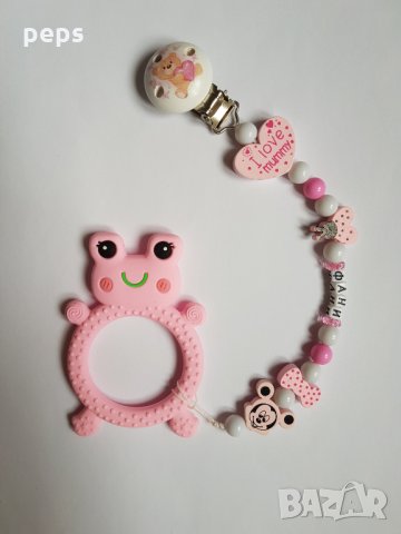 Комплекти- клипсове за биберон + ключодържател или гризалка, снимка 3 - Други - 25002870