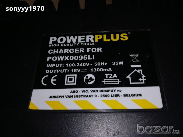 powerplus 18v/1.3amp-battery charger-made in belgium, снимка 9 - Други инструменти - 20713586