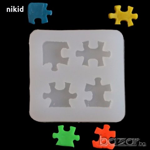 Пъзел 4 части  силиконов молд форма сладкарство и декорация и изработка на бижута смола изделия ръчн