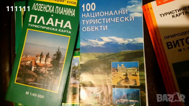 Карти на планини и гр. Костенец , снимка 18 - Специализирана литература - 23381796