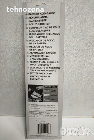 Тестер за акумулатор, снимка 3 - Аксесоари и консумативи - 23165791