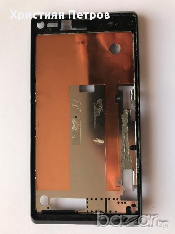 Странична рамка / основа за Sony Xperia L C2105, снимка 2 - Калъфи, кейсове - 17490111