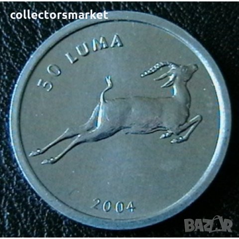 50 лума 2004, Нагорно-Карабах